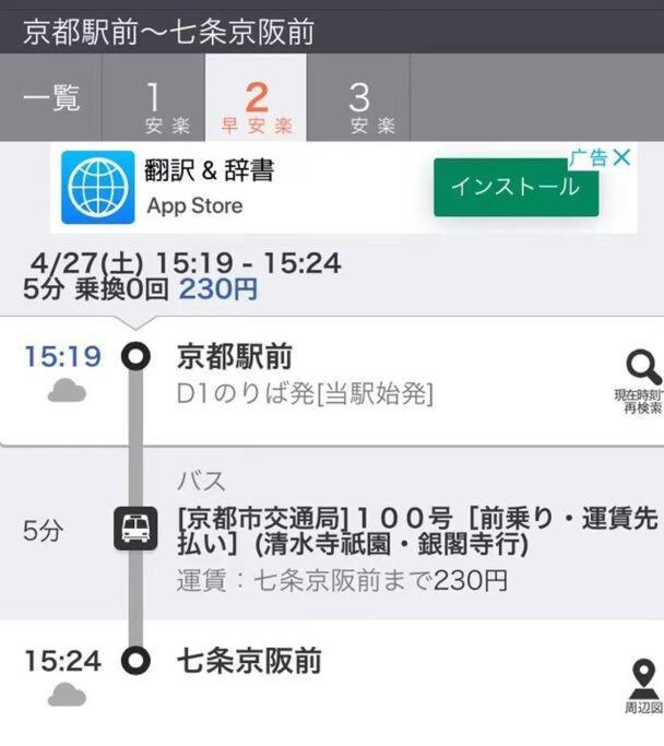 京町家香染 京都駅徒歩15分 バス停1分 地下鉄3分 鴨川3分 京都国立博物館三十三間堂すぐ 외부 사진